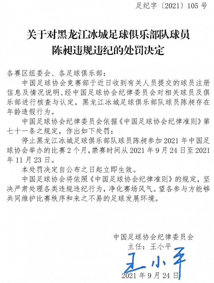 皇马有意租借拉波尔特皇马有意租借拉波尔特来顶替阿拉巴的位置，但除非有什么令人意外的事情发生，否则球员是不会轻易离开利雅得胜利。